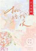挑婚戒